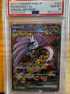 (Category: ) located in . Submitted by pproy (Listing ID 1436749174, Image 1). Description: .