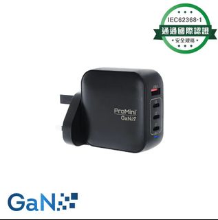 2026 年各大品牌最新款充電器 Collection item 3