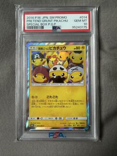 (Category: ) located in . Submitted by moomoomilktcg (Listing ID 1436741582, Image 1). Description: .