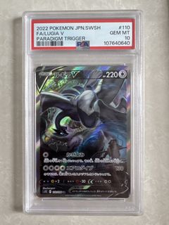 Lugia V AA Japanese Paradigm Trigger PSA10, Hobbies & Toys, Toys