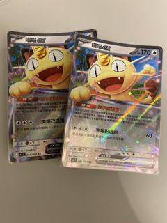 （分類：）位於 。 由 m3dafandamn 提交（商品編號 1436817146，圖片 1）。簡介： 。