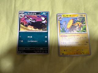 （分類：）位於 。 由 cheungleo430 提交（商品編號 1429153770，圖片 1）。簡介： 。