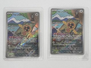 (Category: ) located in . Submitted by pokeferdi (Listing ID 1436712181, Image 1). Description: .