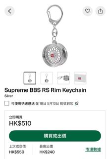 （分類：）位於 。 由 hongkongkanyewest 提交（商品編號 1436781245，圖片 1）。簡介： 。