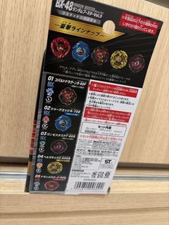 （分類：）位於 。 由 ccanimate 提交（商品編號 1436697024，圖片 1）。簡介： 。