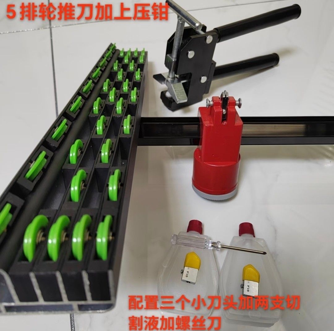 Tile cutter448754068929925121