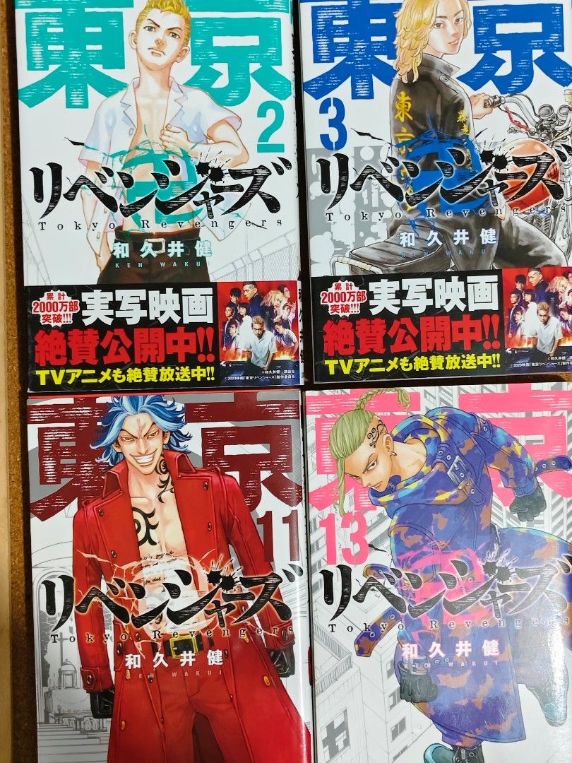 Tokyo Revengers Manga | JP RAW (Category: Comics & Manga) located in Subic. Submitted by vilpnn7 (Listing ID 1436690890, Image 2). Description: Tokyo revengers | JP RAW | ₱100 each - ₱700 take all - Second hand | Slight yellowing 📍LOC : Zambales, Subic 🚛 MOD : J&T 💵 MOP : Gcash RFS: decluttering ╥﹏╥.