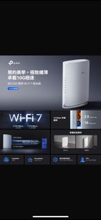 Tp link 10G BE45 BE7200455692417510287360