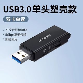 UGREEN UGREEN USB 3.0 Card Reader455677798127380480