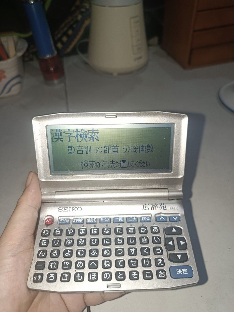 Vintage Seiko Electronic Dictionary (SR610) - Japan Surplus (Category: Office & Business Technology) located in Cebu City. Submitted by turuuru8992423 (Listing ID 1436722069, Image 2). Description: Vintage Seiko Electronic Dictionary (SR610) - Japan Surplus Description: Selling this Seiko SR610 (Kojien 6th Edition) Japanese Electronic Dictionary. This is a high-quality Japan Surplus find, perfect for collectors of vintage tech or students learnin