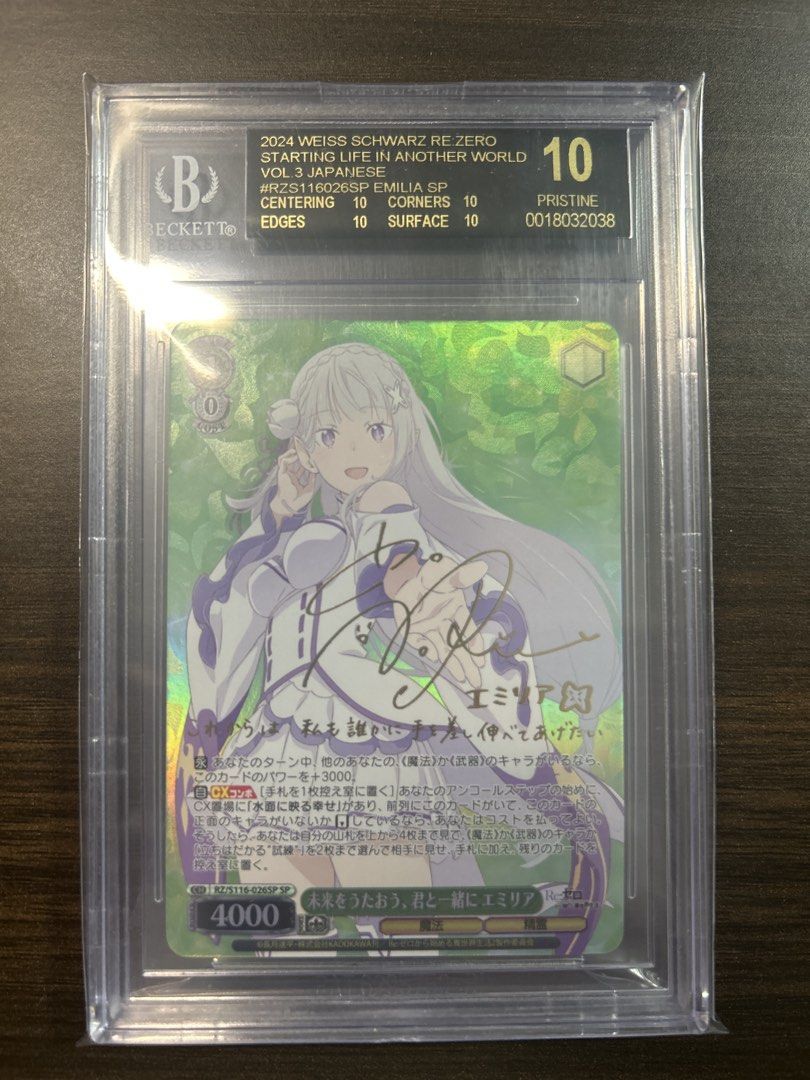 psa10 2018 Weiss Schwarz エミリア #059 リゼロ Weiss Schwarz Re
