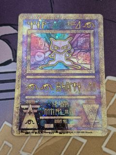 can i sell my pokemon tcg pocket cards Amazon.com: Pokemon - Mew Promo #8 main image 1