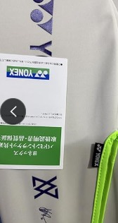 （分類：）位於 。 由 takumitakumi 提交（商品編號 1436688520，圖片 1）。簡介： 。
