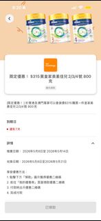 （分類：）位於 。 由 sun09081 提交（商品編號 1436655454，圖片 1）。簡介： 。