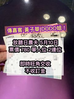 （分類：）位於 。 由 con_hk 提交（商品編號 1436873045，圖片 1）。簡介： 。