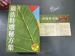 （分類：）位於 。 由 mrbrainazzy 提交（商品編號 1436882081，圖片 1）。簡介： 。