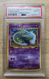 (Category: ) located in . Submitted by glutinousball (Listing ID 1436844134, Image 1). Description: .