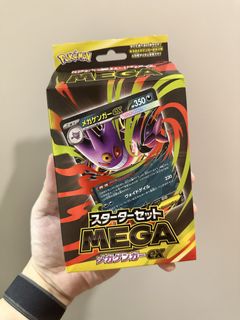 (Category: ) located in . Submitted by sgp.collects (Listing ID 1436846537, Image 1). Description: .