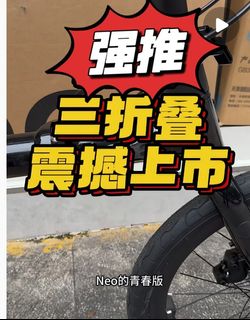 （分類：）位於 。 由 Birdy63448821 提交（商品編號 1436849538，圖片 1）。簡介： 。