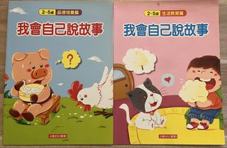 （分類：）位於 。 由 kind_reader 提交（商品編號 1436926169，圖片 1）。簡介： 。