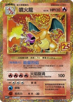 （分類：）位於 。 由 loginator 提交（商品編號 1436956192，圖片 1）。簡介： 。