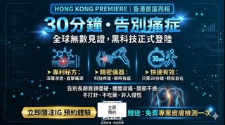 （分類：）位於 。 由 fohow88 提交（商品編號 1437014990，圖片 1）。簡介： 。