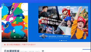 （分類：）位於 。 由 vvvshopping 提交（商品編號 1436854899，圖片 1）。簡介： 。