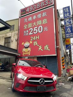 由 a4938833 (刊登 ID 1436879511，圖片 1) 提交，位於 的 (類別：)，說明：。