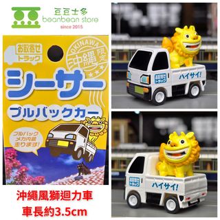日本精品 / 食玩 / 扭蛋 / 玩具 Collection item 1