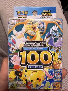 （分類：）位於 。 由 mmmmm2016 提交（商品編號 1436952759，圖片 1）。簡介： 。