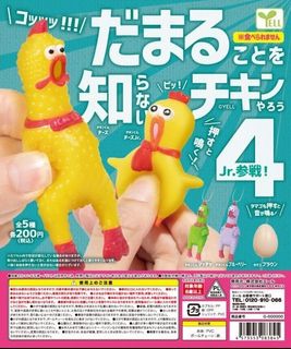 （分類：）位於 。 由 hokan 提交（商品編號 1436904518，圖片 1）。簡介： 。