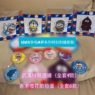 （分類：）位於 。 由 dnd673p 提交（商品編號 1436205438，圖片 1）。簡介： 。