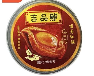 （分類：）位於 。 由 AppleOrange 提交（商品編號 1436986194，圖片 1）。簡介： 。