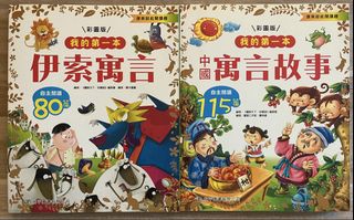 （分類：）位於 。 由 kind_reader 提交（商品編號 1436907271，圖片 1）。簡介： 。