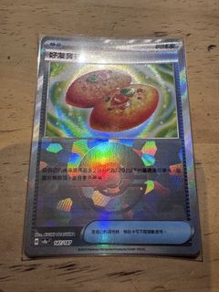 （分類：）位於 。 由 janfunbid 提交（商品編號 1437009599，圖片 1）。簡介： 。