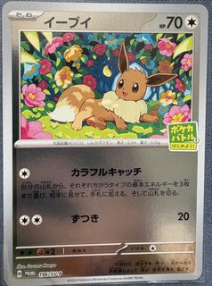 （分類：）位於 。 由 khkong7 提交（商品編號 1436860748，圖片 1）。簡介： 。