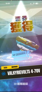 （分類：）位於 。 由 victor_gem 提交（商品編號 1436837185，圖片 1）。簡介： 。