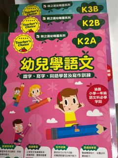 （分類：）位於 。 由 boldmountain.b58337 提交（商品編號 1436938825，圖片 1）。簡介： 。