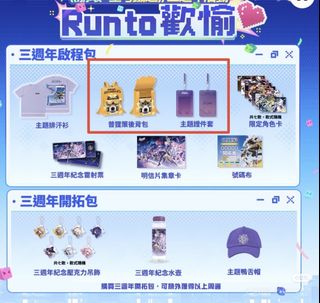 （分類：）位於 。 由 kiu_888 提交（商品編號 1436935071，圖片 1）。簡介： 。