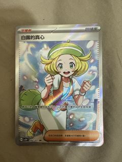 （分類：）位於 。 由 hibiscus1003 提交（商品編號 1436995363，圖片 1）。簡介： 。