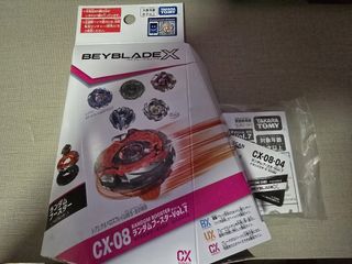 （分類：）位於 。 由 ykhhippo 提交（商品編號 1437012994，圖片 1）。簡介： 。