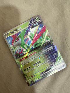 （分類：）位於 。 由 hibiscus1003 提交（商品編號 1436994886，圖片 1）。簡介： 。
