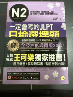（分類：）位於 。 由 julibee_boooo 提交（商品編號 1436983714，圖片 1）。簡介： 。
