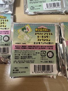 （分類：）位於 。 由 shworlddddd 提交（商品編號 1436937817，圖片 1）。簡介： 。