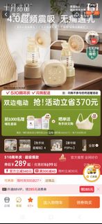 （分類：）位於 。 由 ruby.leung 提交（商品編號 1436872485，圖片 1）。簡介： 。