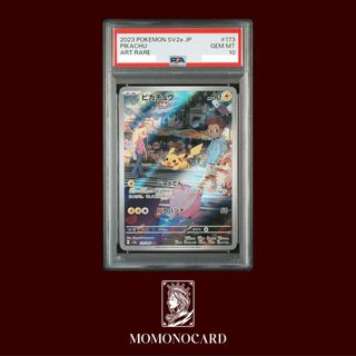 （分類：）位於 。 由 momonocard 提交（商品編號 1436866112，圖片 1）。簡介： 。