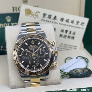 （分類：）位於 。 由 powanloiwatch 提交（商品編號 1436887292，圖片 1）。簡介： 。