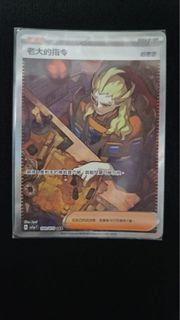（分類：）位於 。 由 icedeeps_ 提交（商品編號 1436989549，圖片 1）。簡介： 。