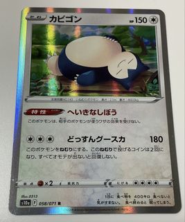 (Category: ) located in . Submitted by cardsrus (Listing ID 1436958118, Image 1). Description: .