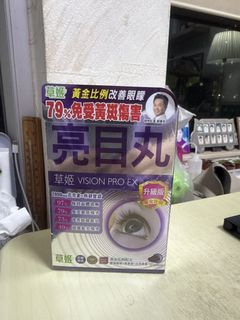 （分類：）位於 。 由 feversitting 提交（商品編號 1436987959，圖片 1）。簡介： 。